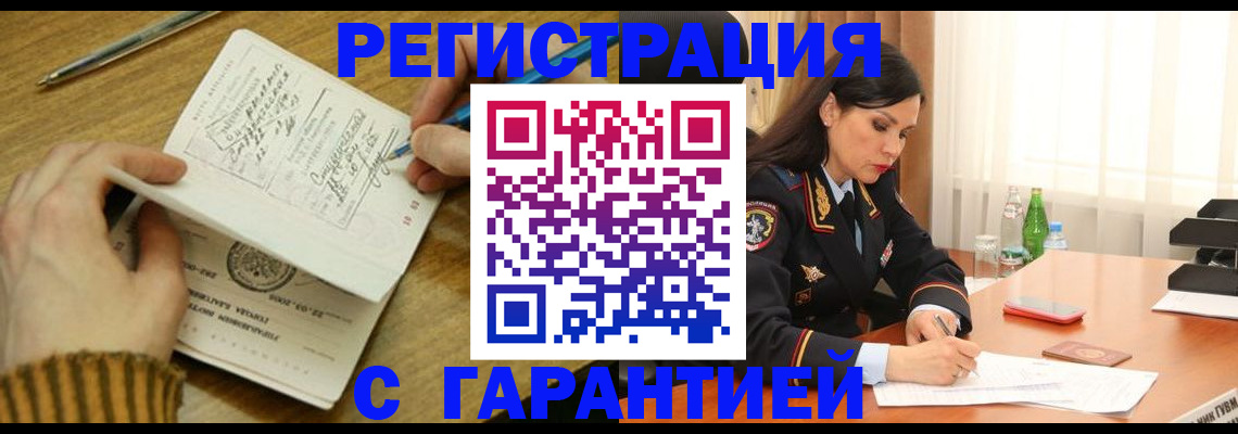 форма 3 в Яровом